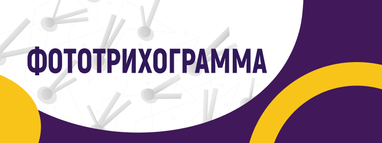 Видео-отзыв