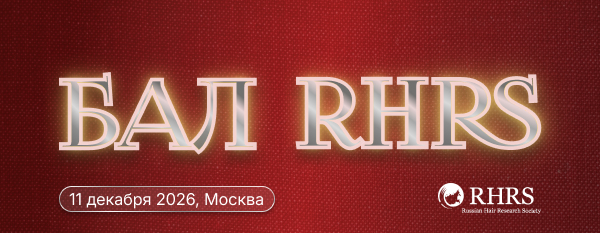 Бал РОИВ
