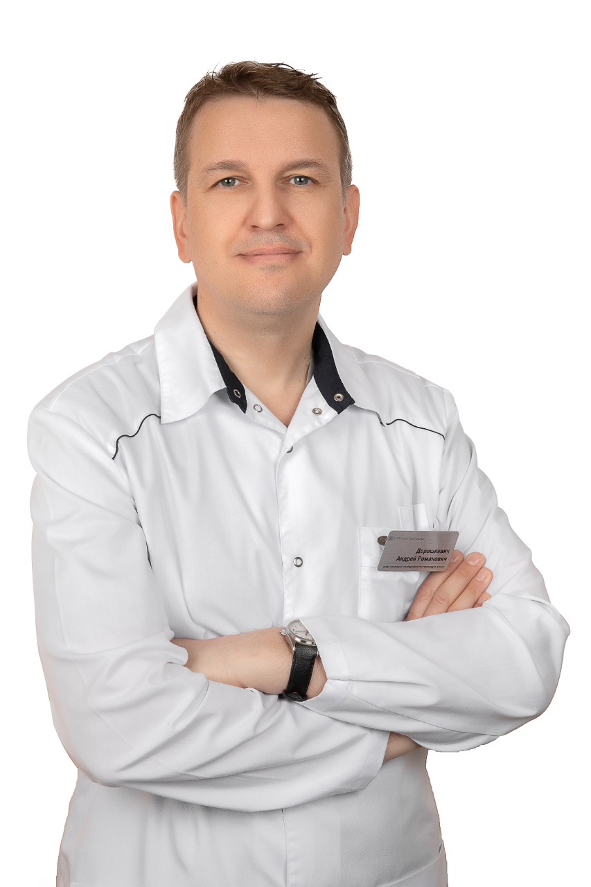 Дорошкевич Андрей Романович